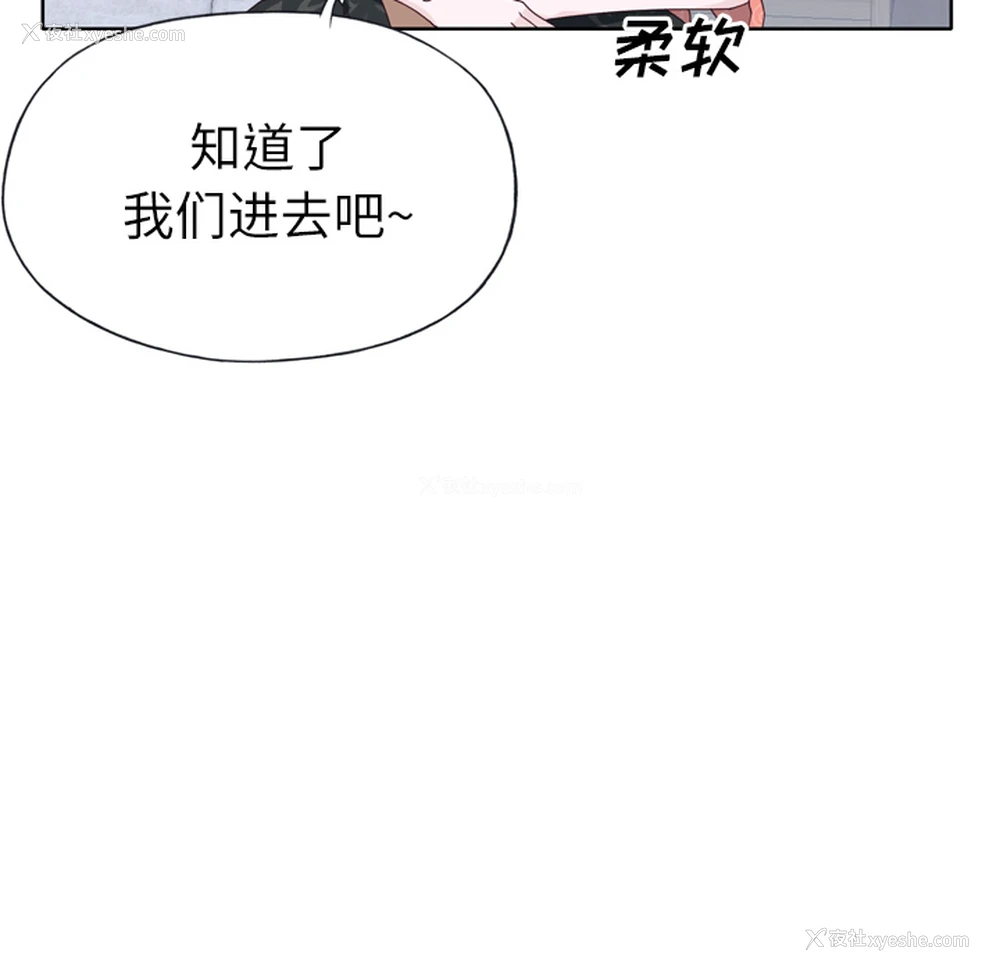 71P - 优质女人