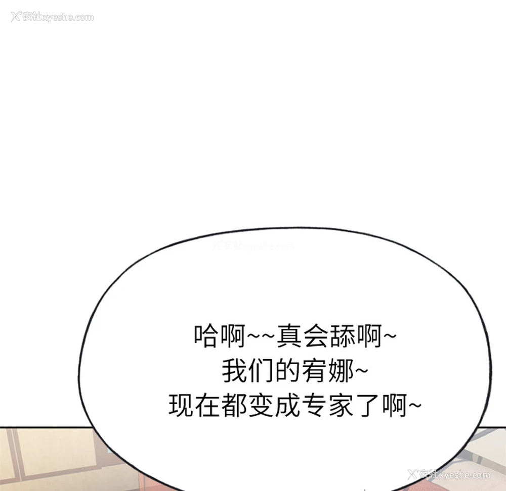 75P - 优质女人