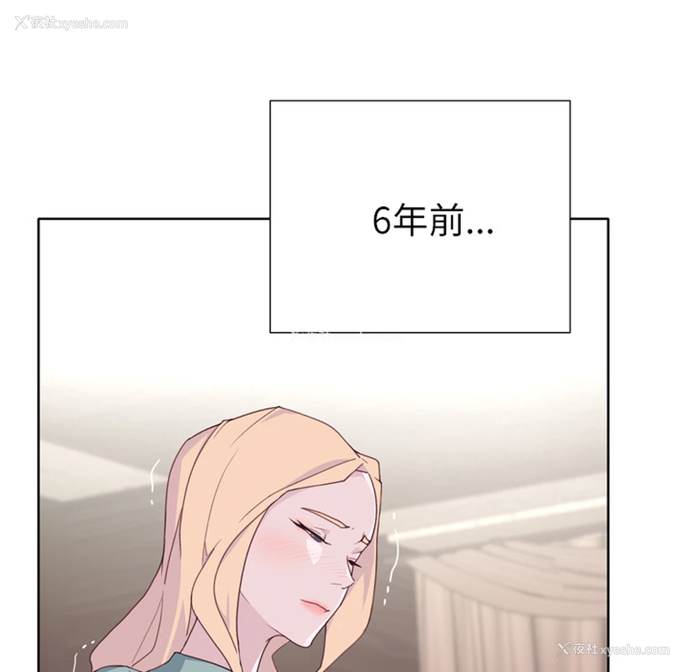 79P - 优质女人