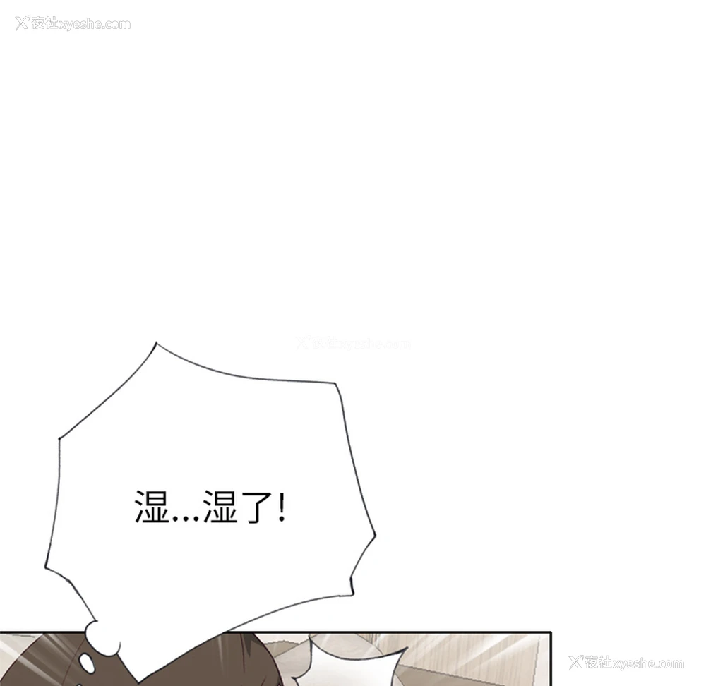 7P - 优质女人