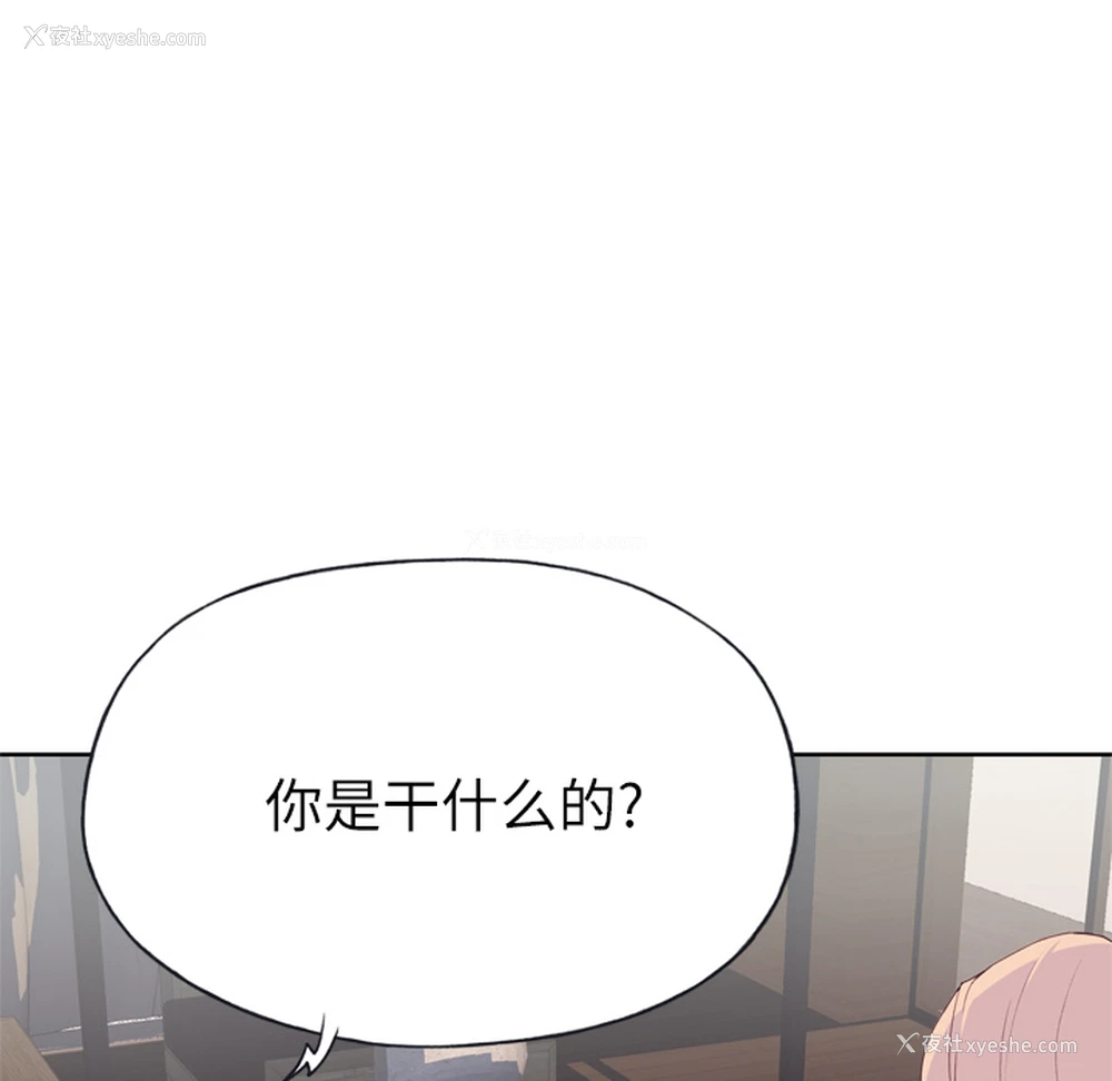 81P - 优质女人
