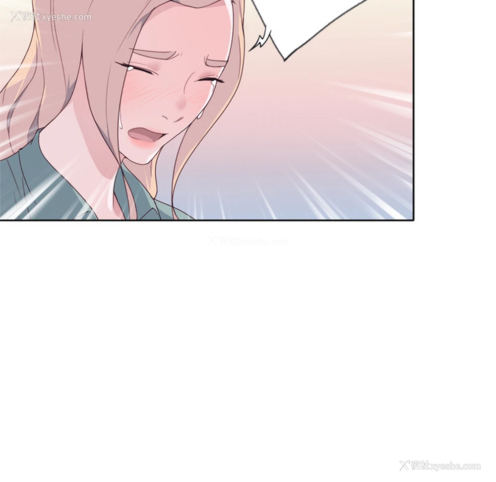 86P - 优质女人