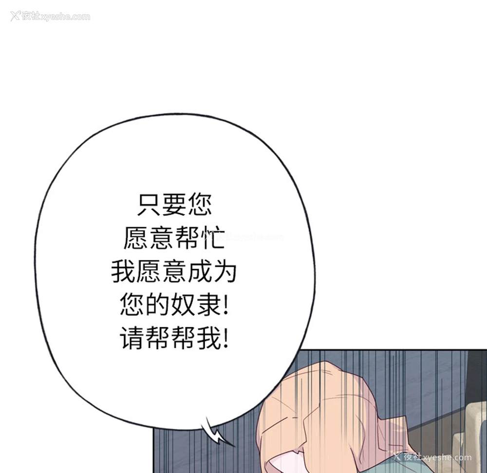 90P - 优质女人