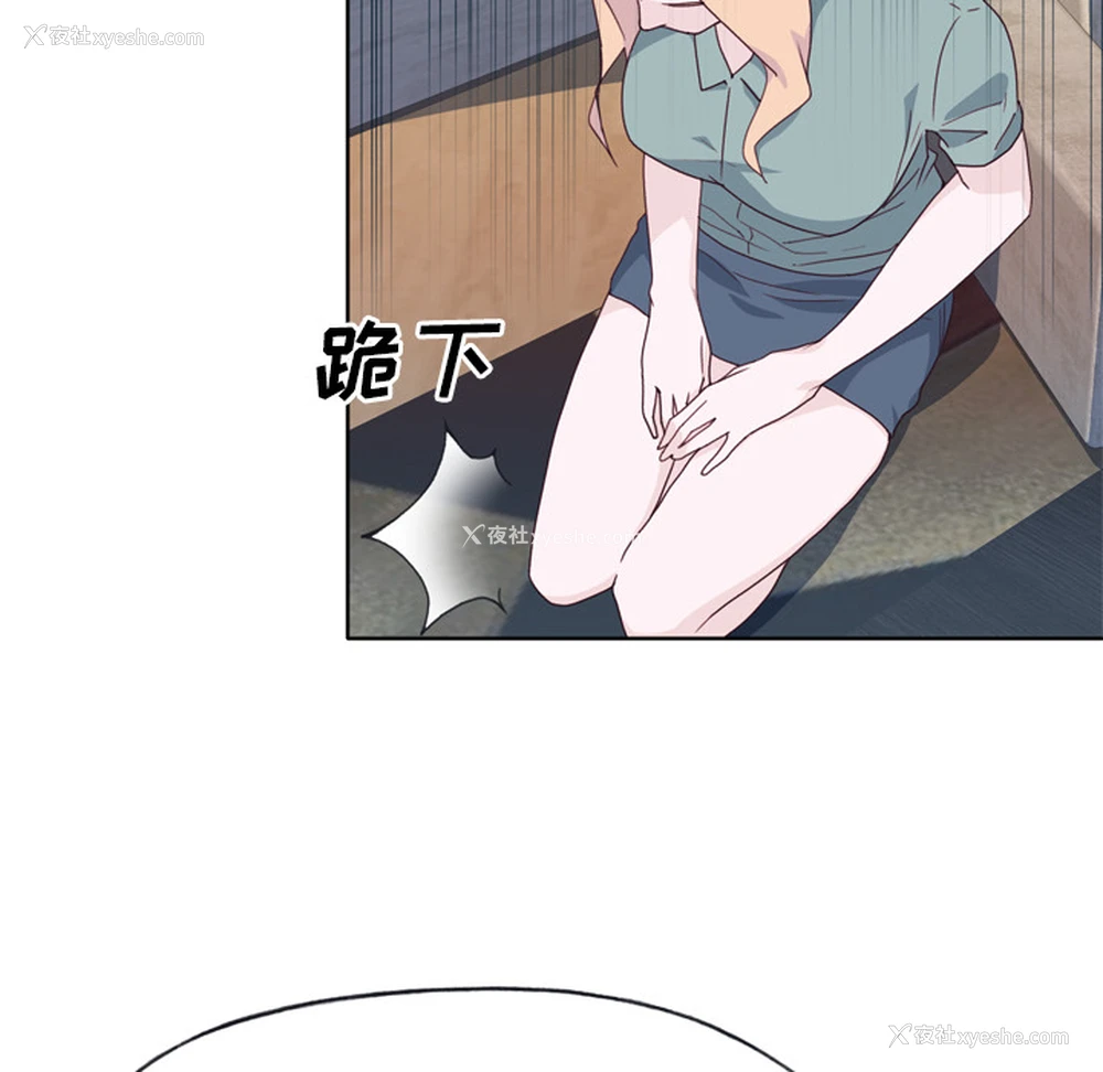 91P - 优质女人