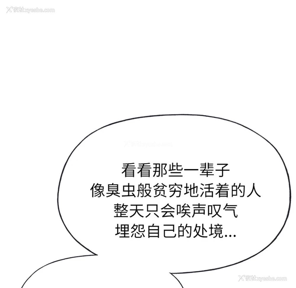 93P - 优质女人