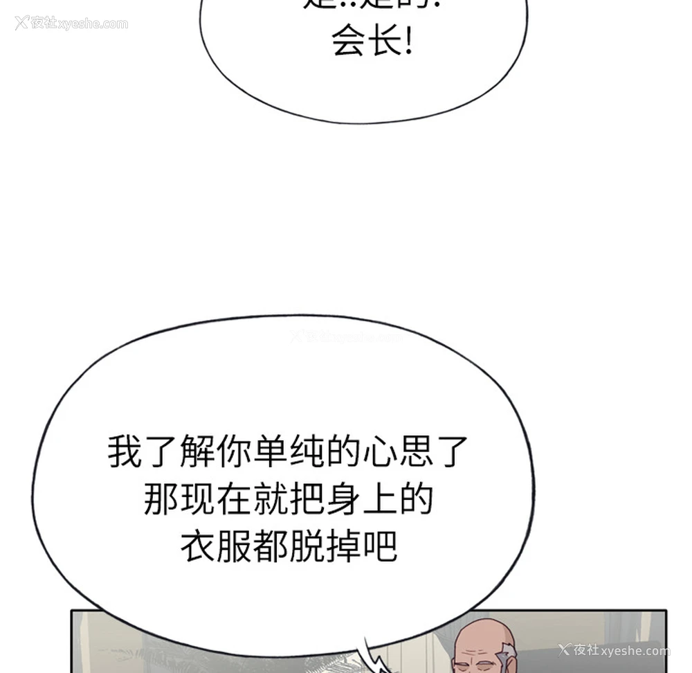 95P - 优质女人