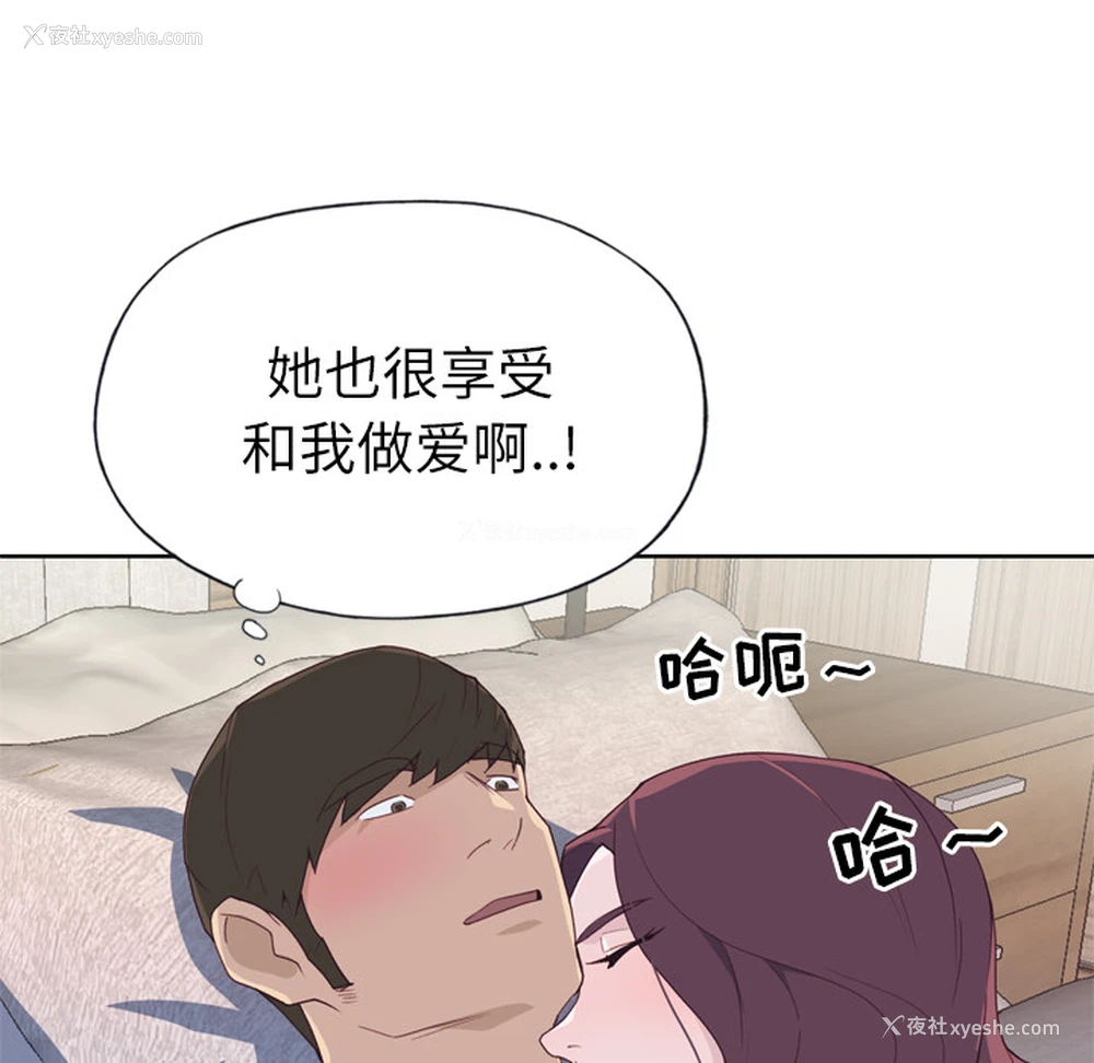 9P - 优质女人