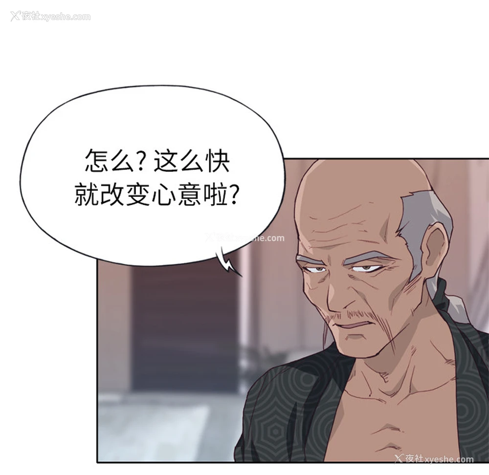 97P - 优质女人