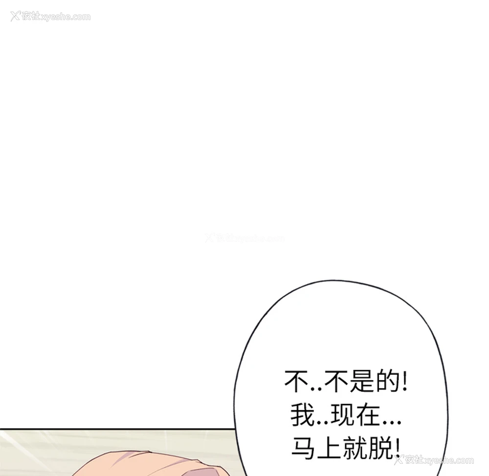98P - 优质女人