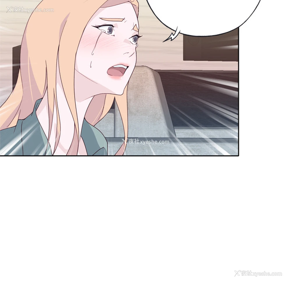 99P - 优质女人