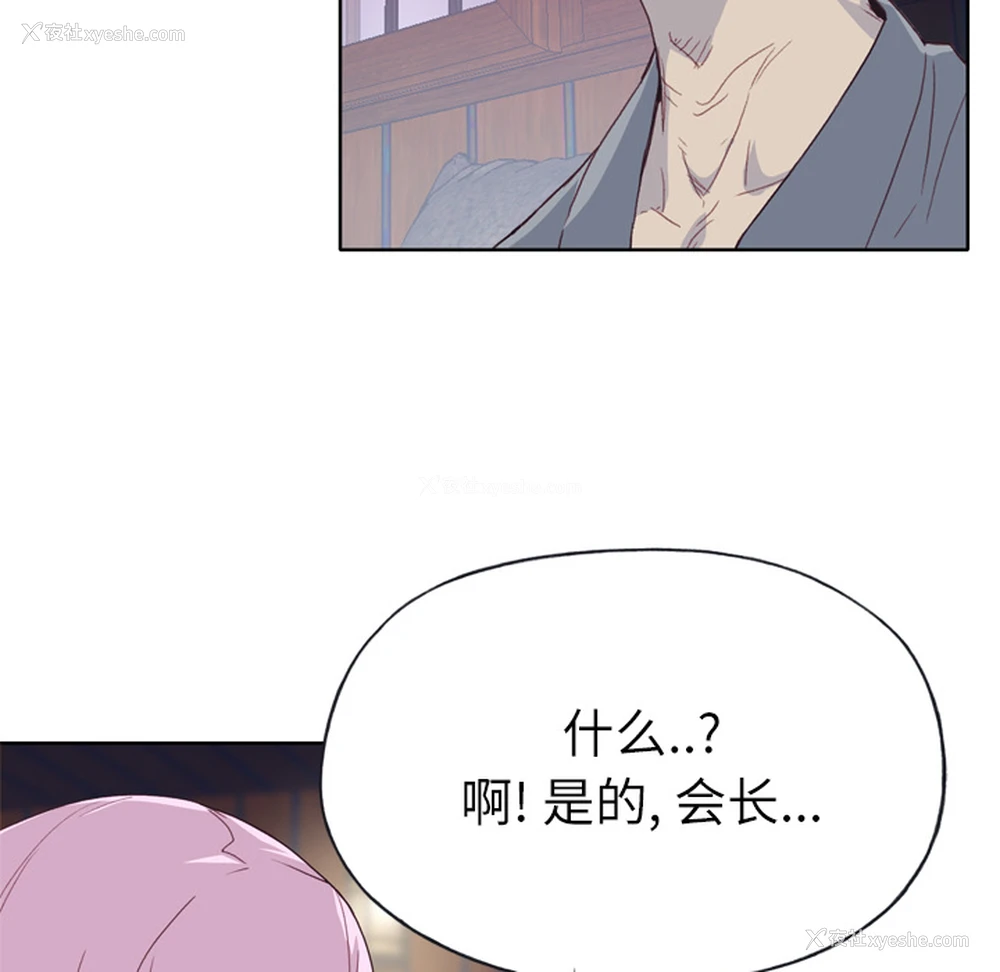 100P - 优质女人