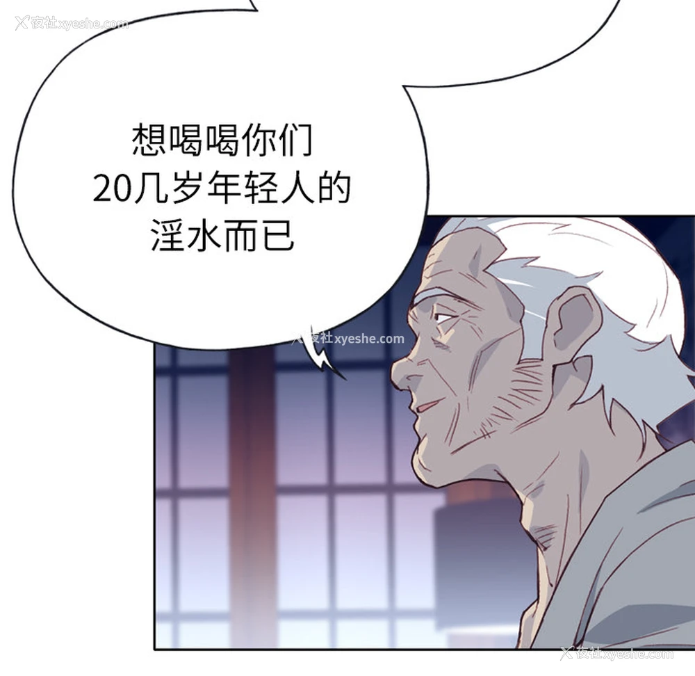 102P - 优质女人