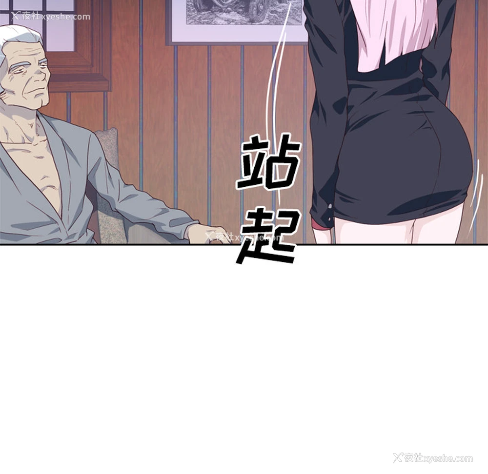 104P - 优质女人