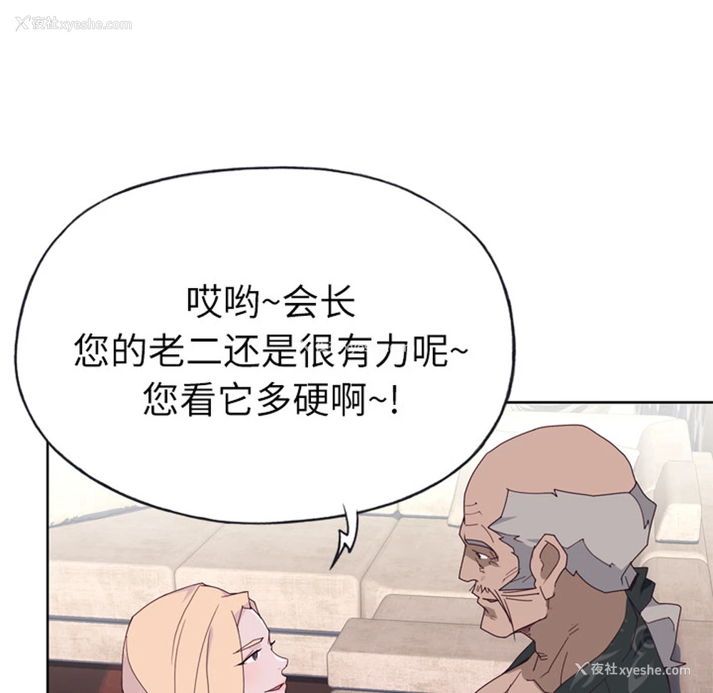 10P - 优质女人