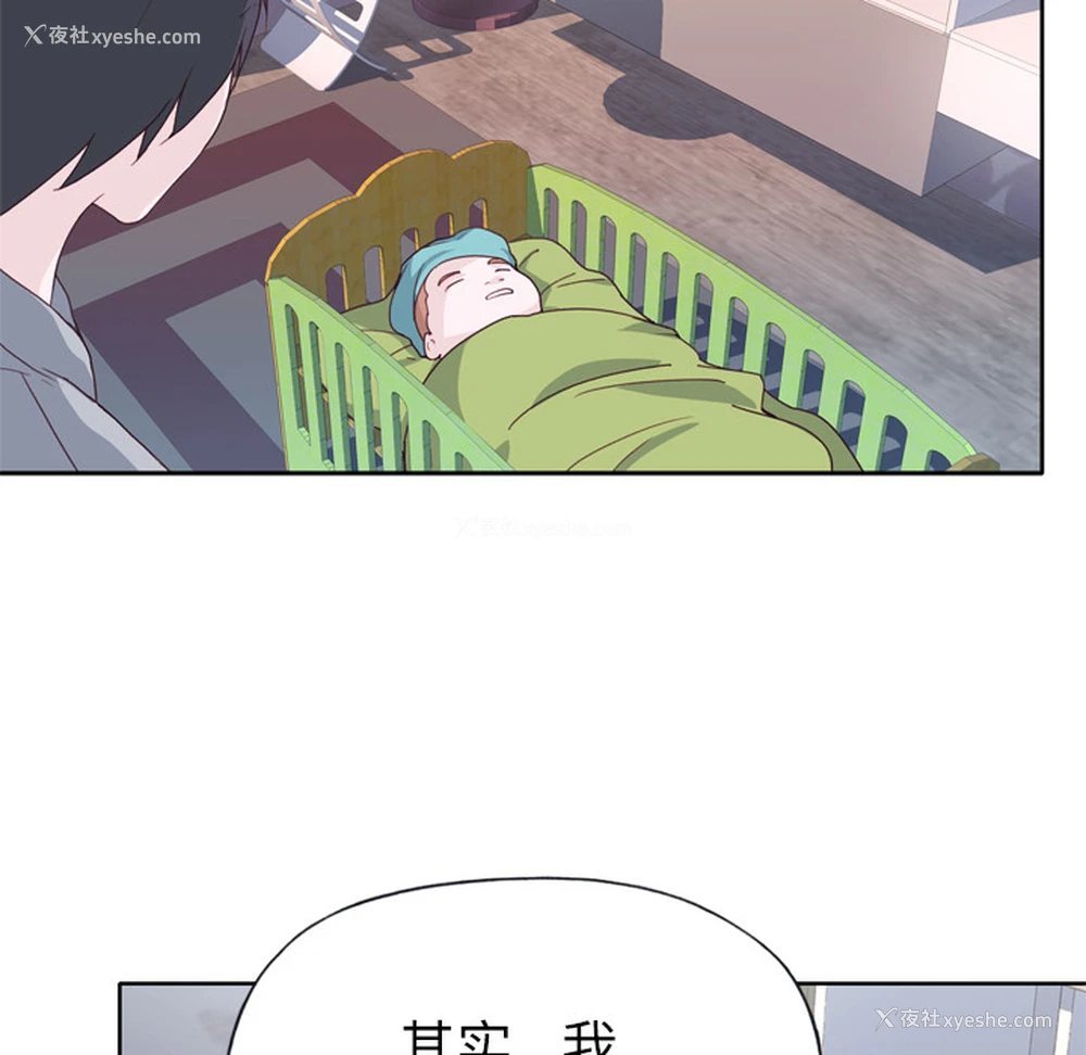 22P - 优质女人