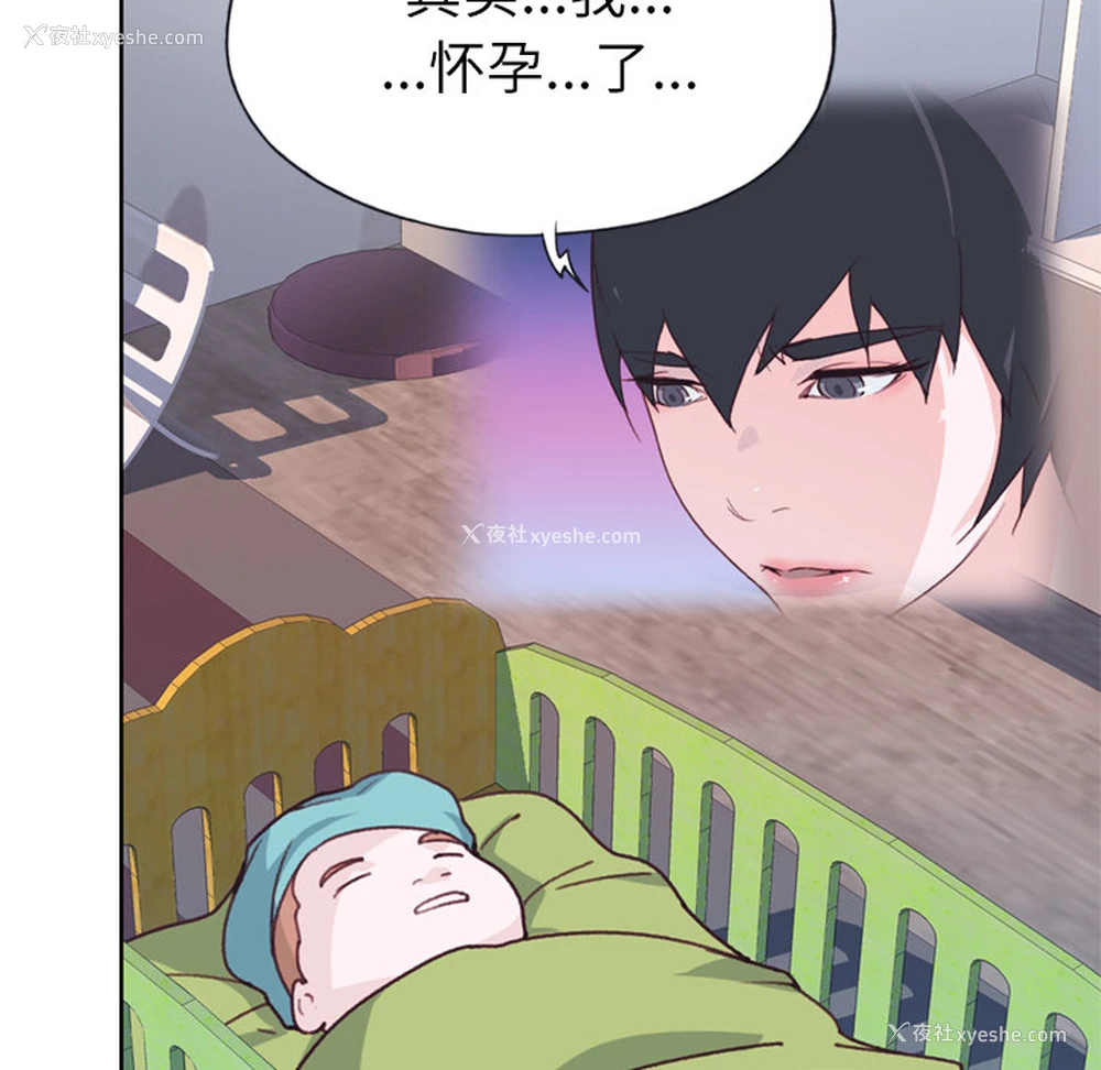 23P - 优质女人