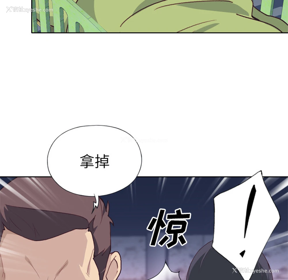 24P - 优质女人