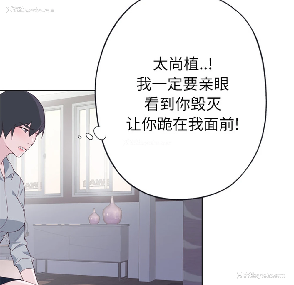 26P - 优质女人