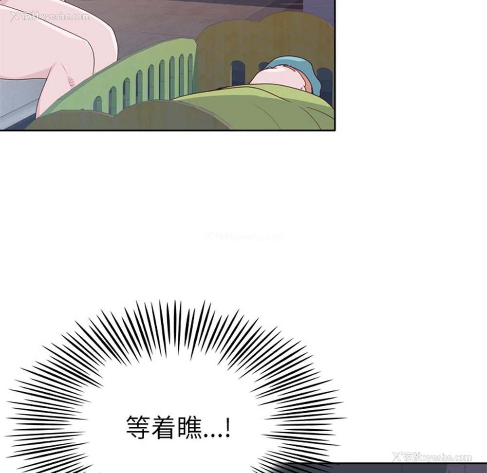 27P - 优质女人