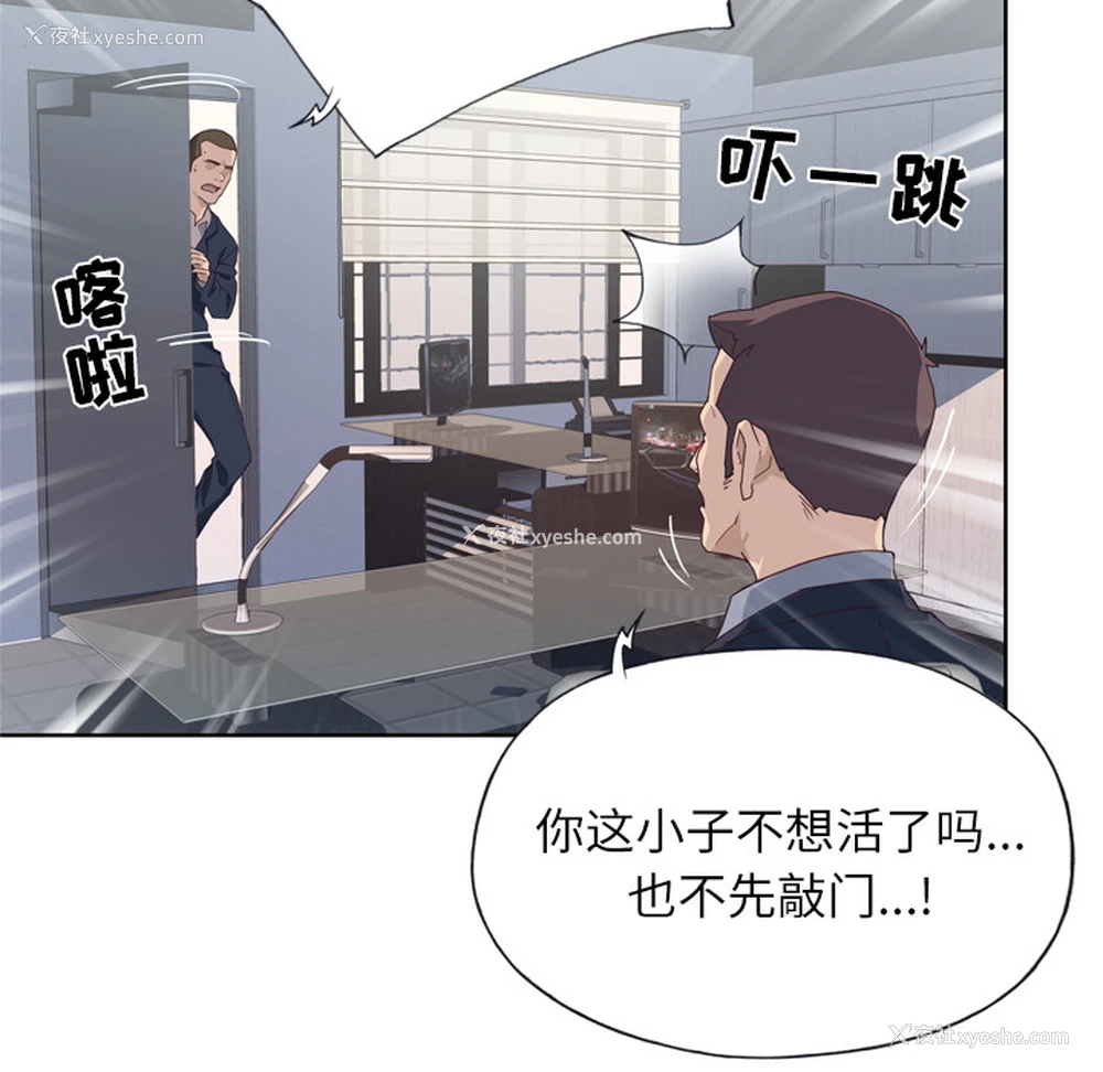 32P - 优质女人