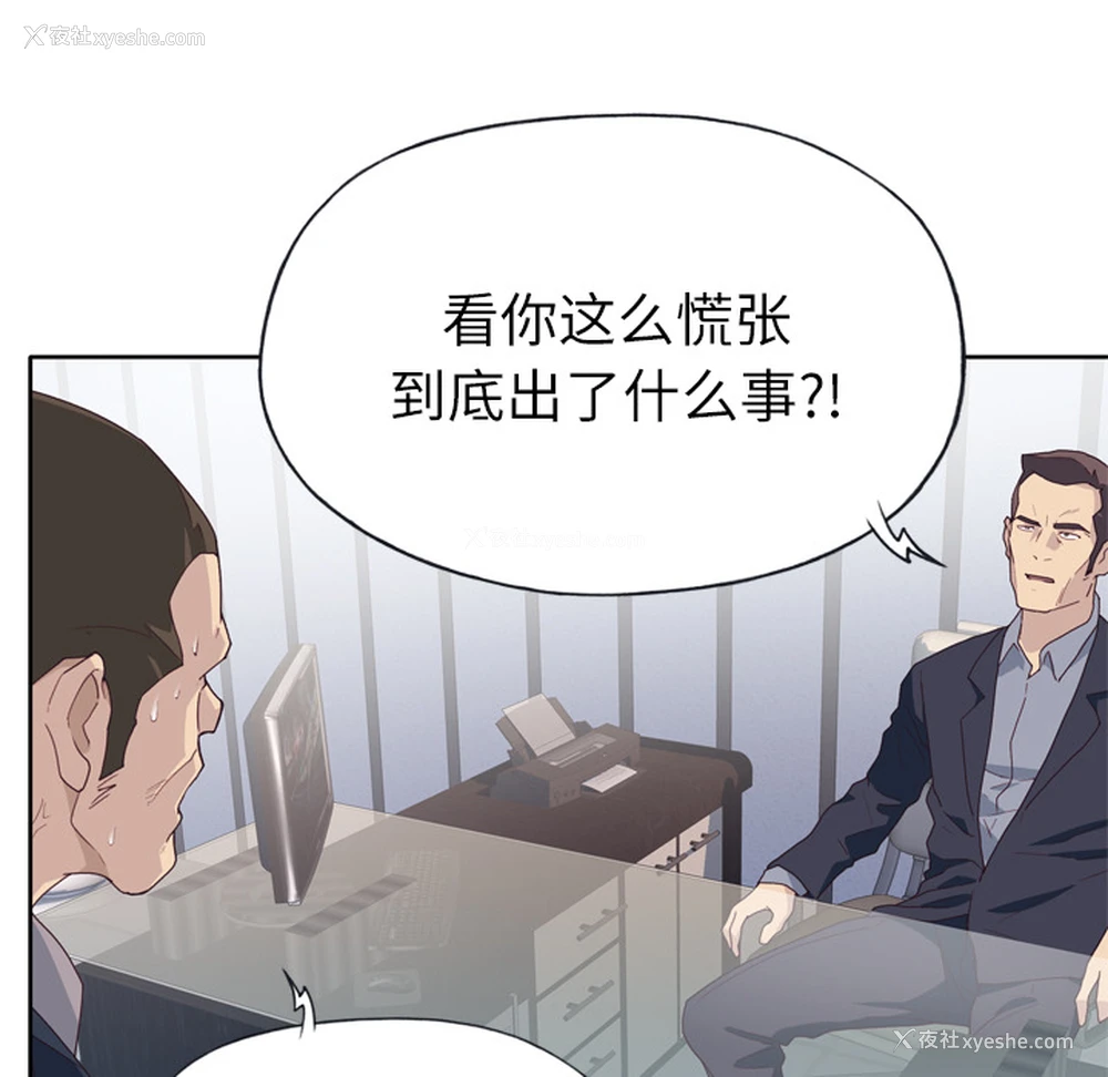 33P - 优质女人