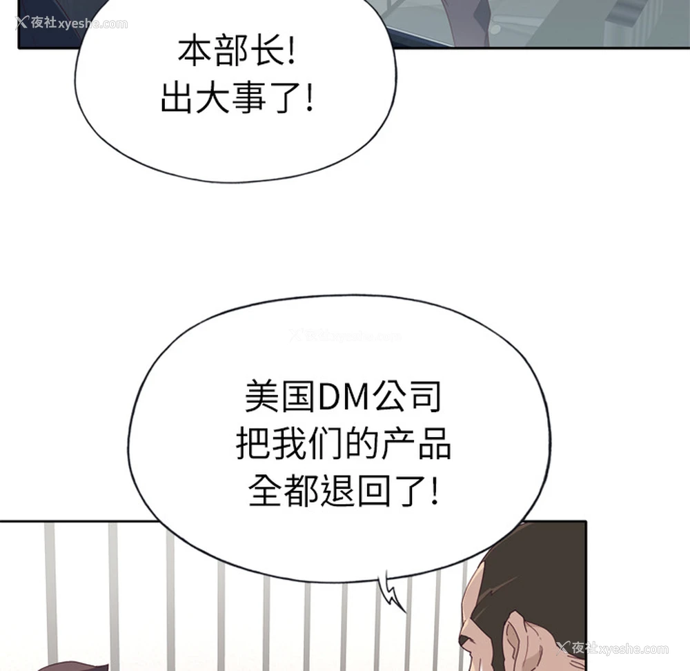 34P - 优质女人