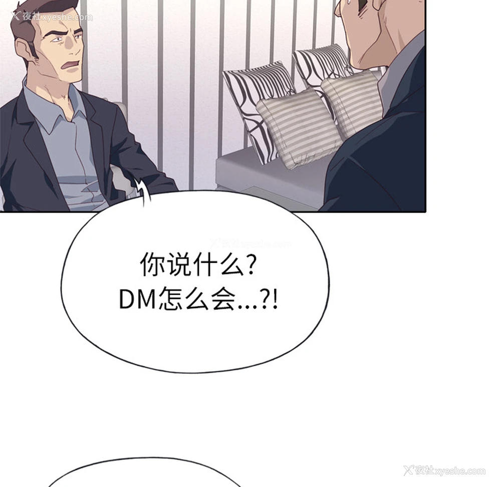 35P - 优质女人