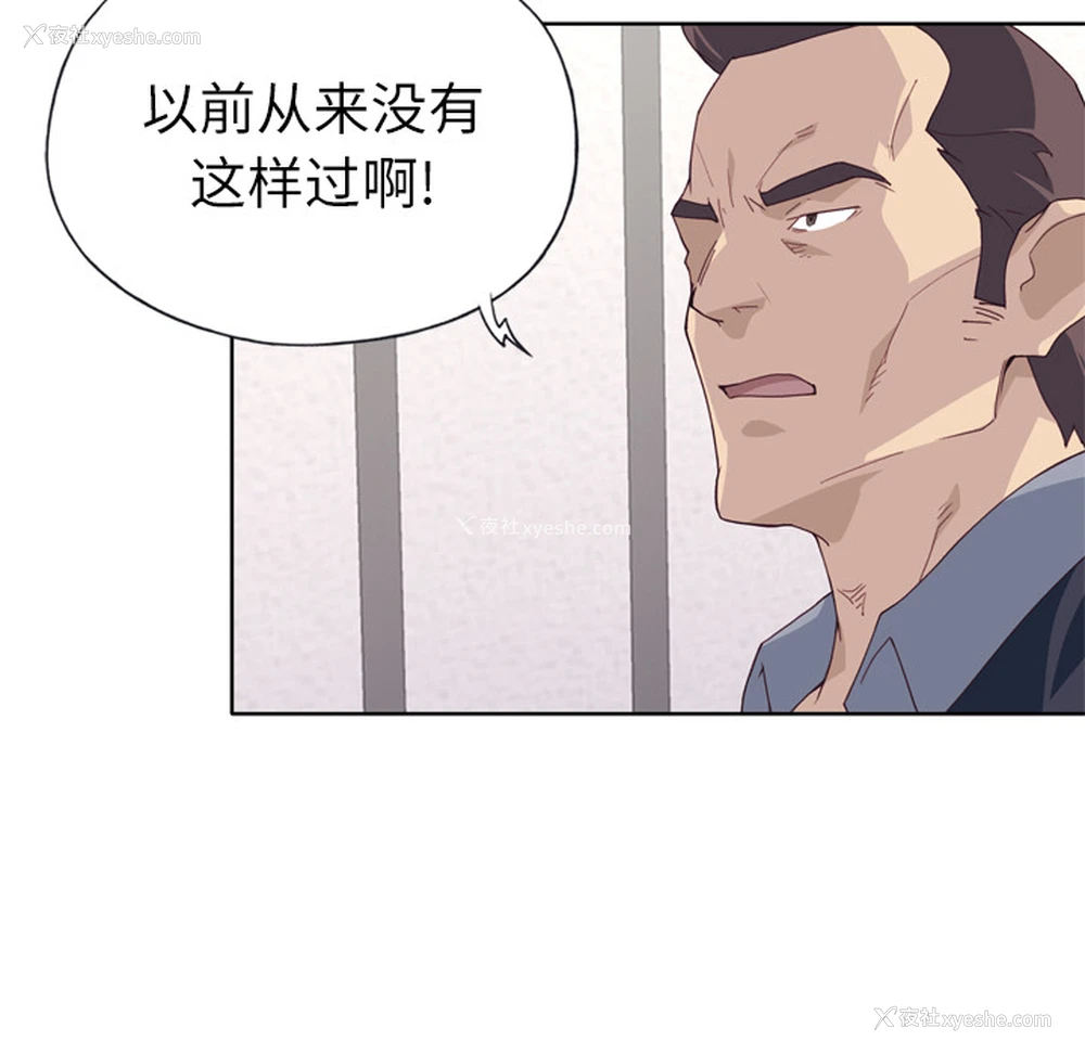 36P - 优质女人