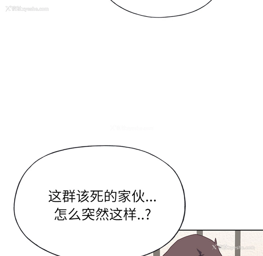 38P - 优质女人