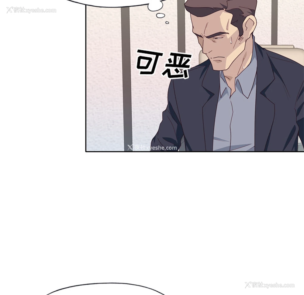 39P - 优质女人