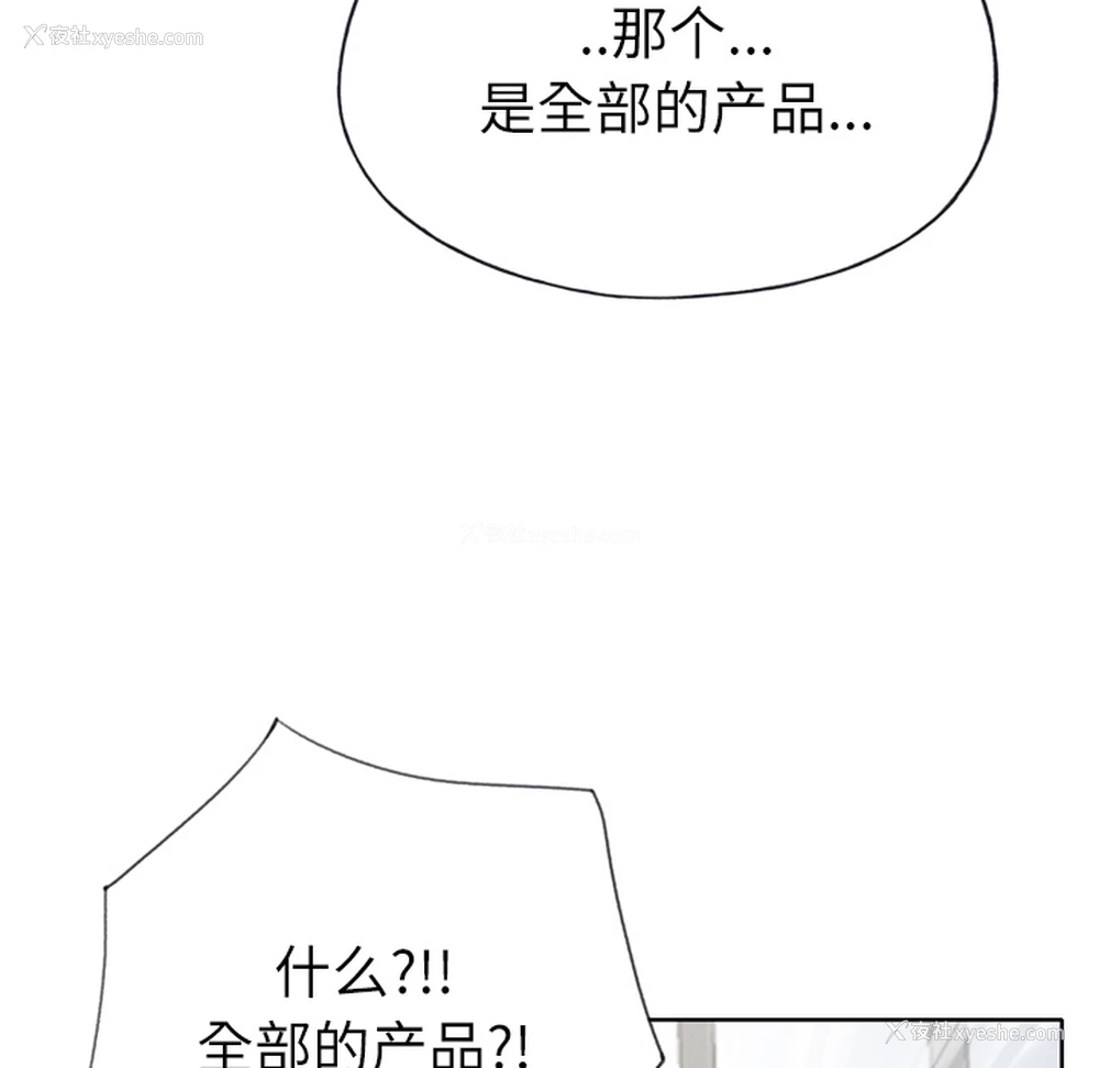 41P - 优质女人