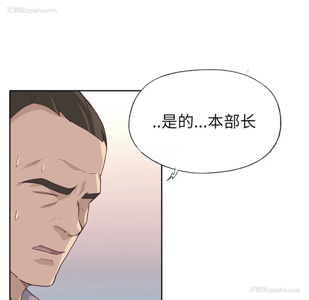 43P - 优质女人
