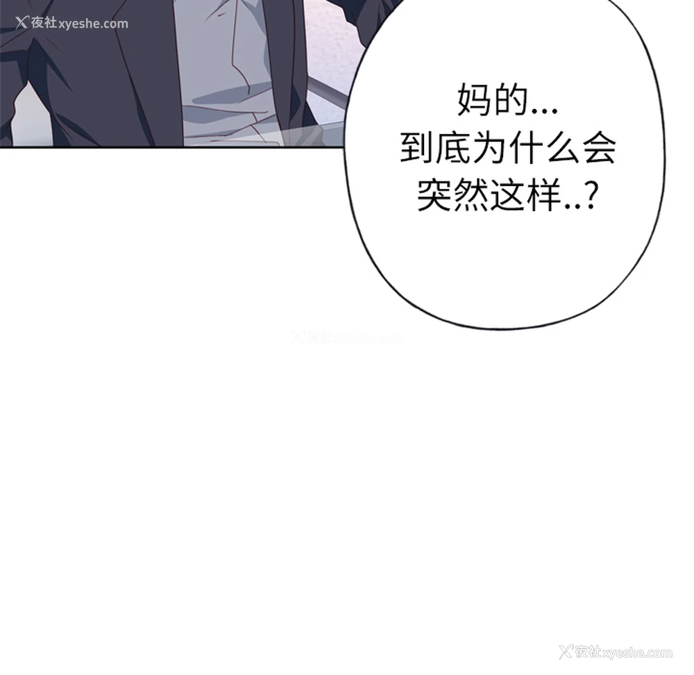 45P - 优质女人