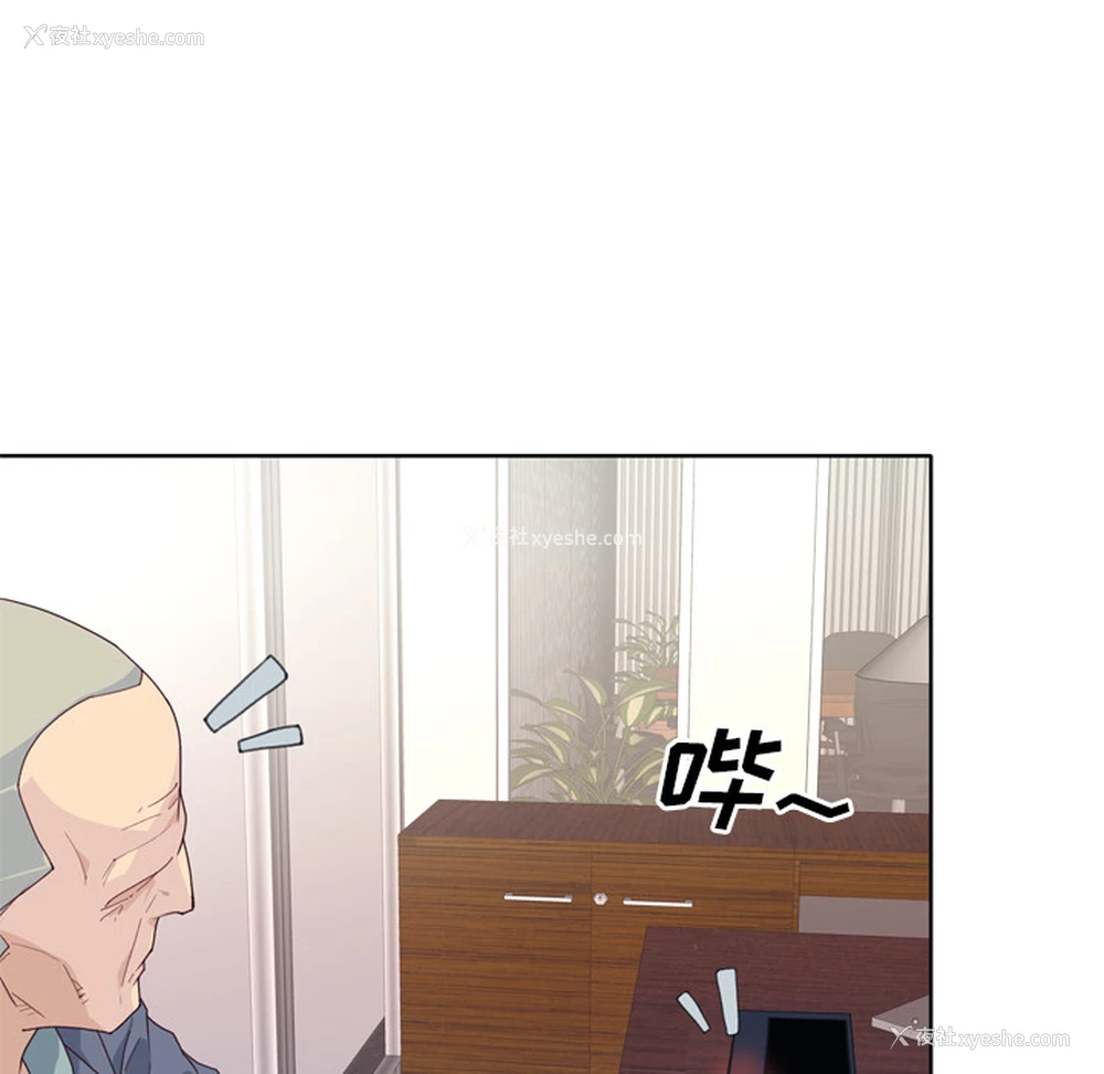 53P - 优质女人