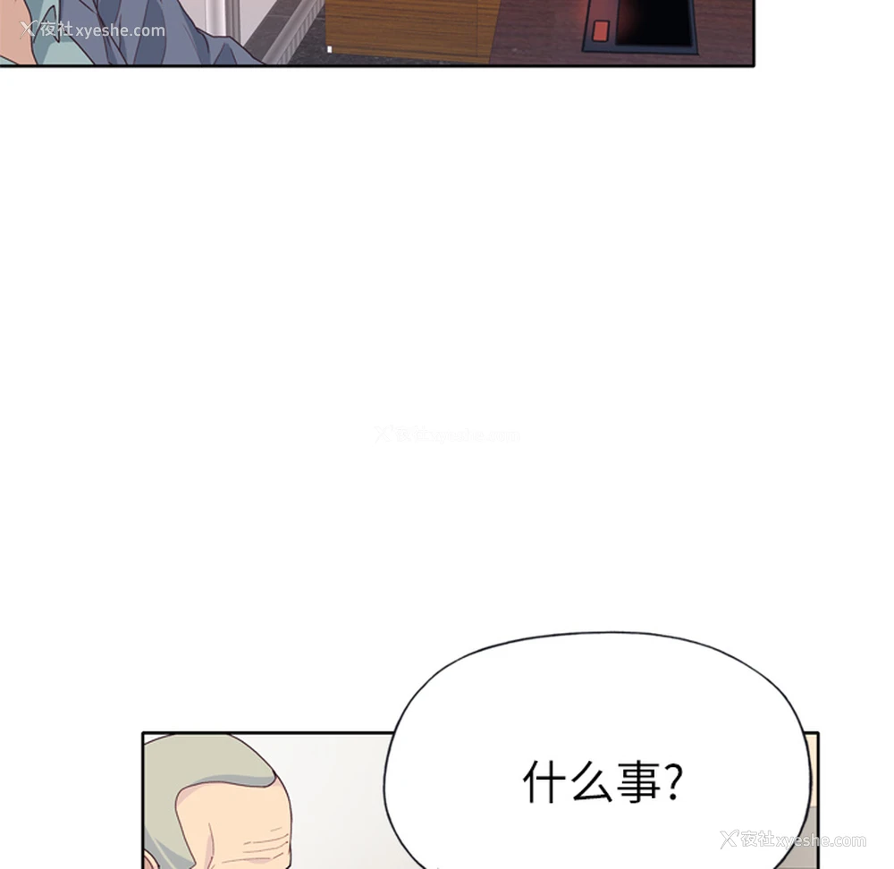 54P - 优质女人