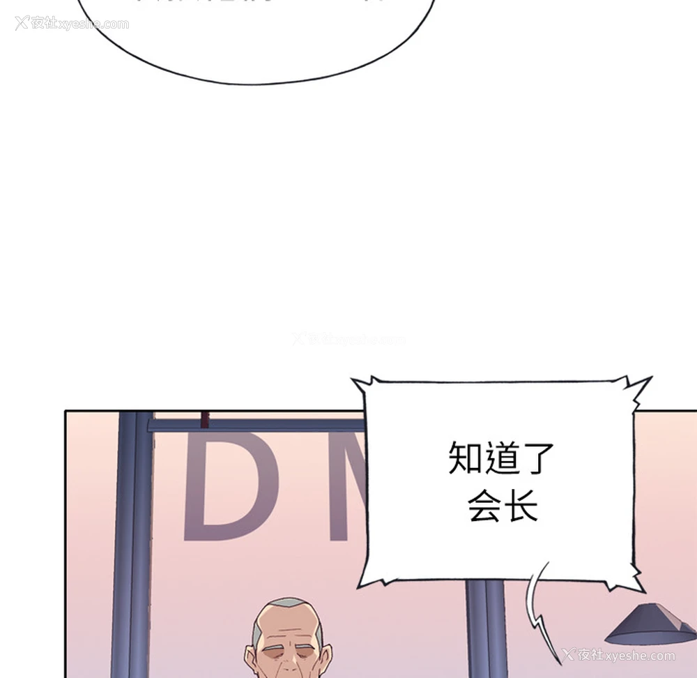 57P - 优质女人