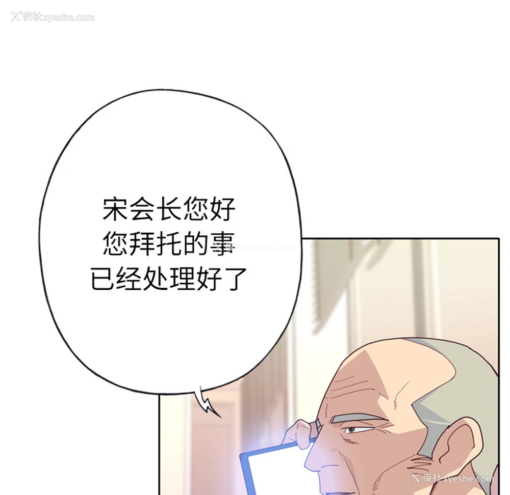60P - 优质女人