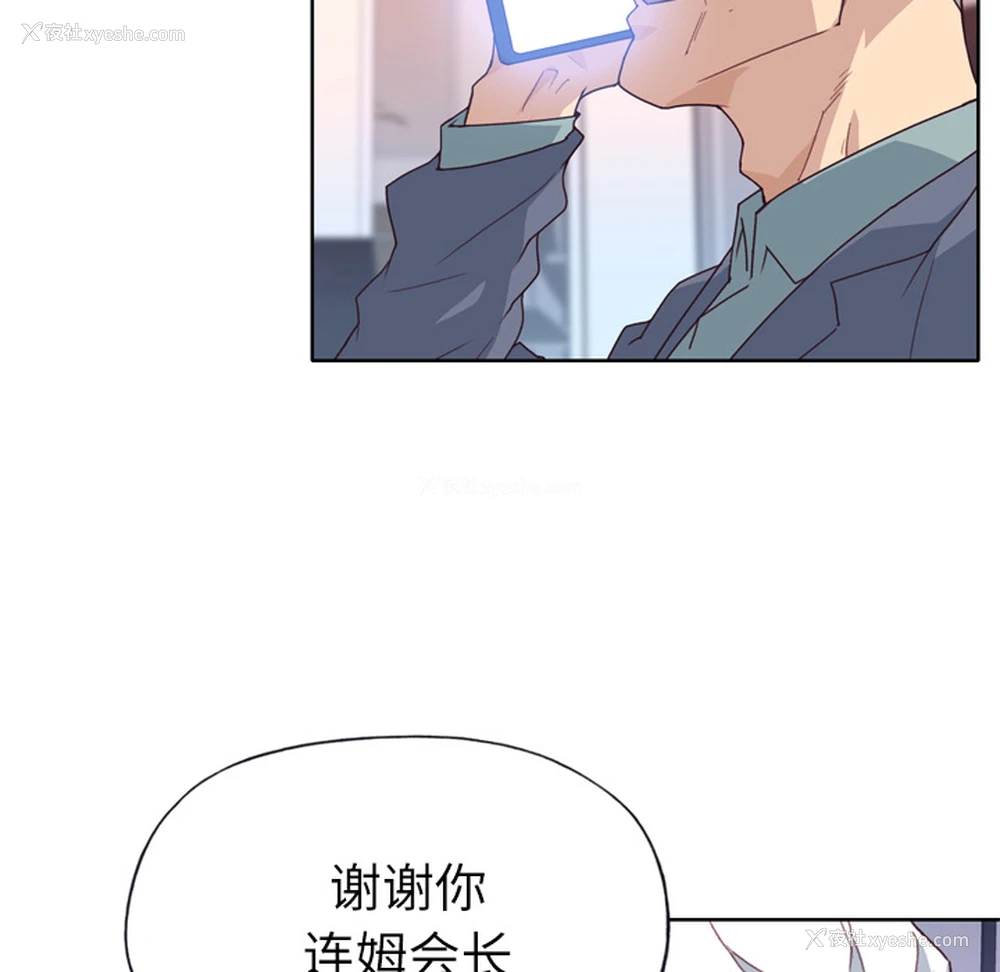 61P - 优质女人