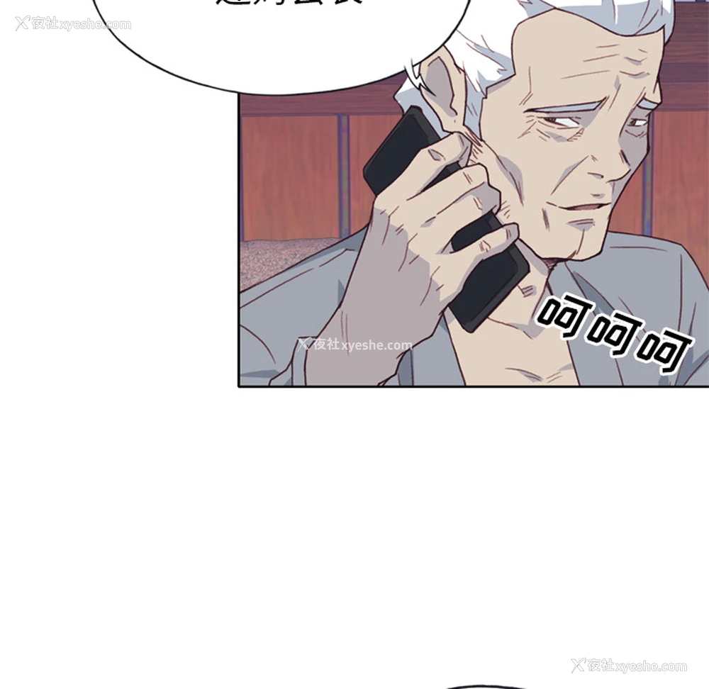 62P - 优质女人