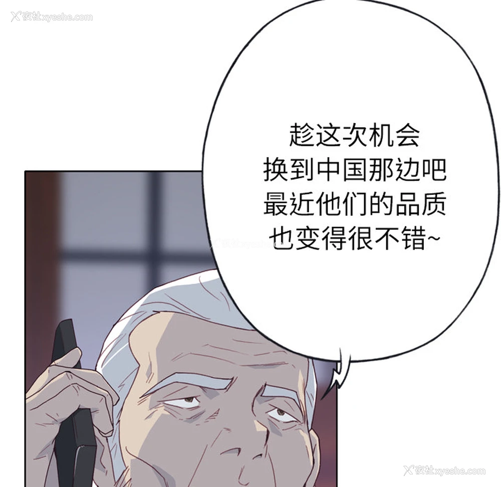 63P - 优质女人