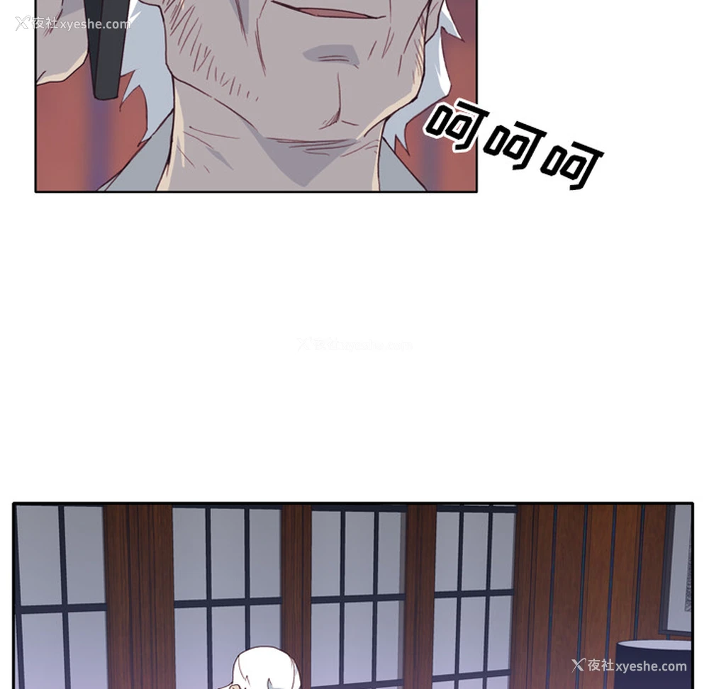 64P - 优质女人
