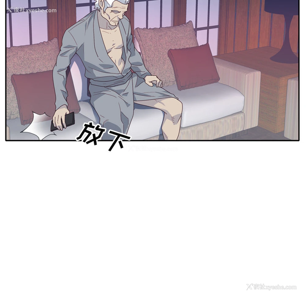 65P - 优质女人