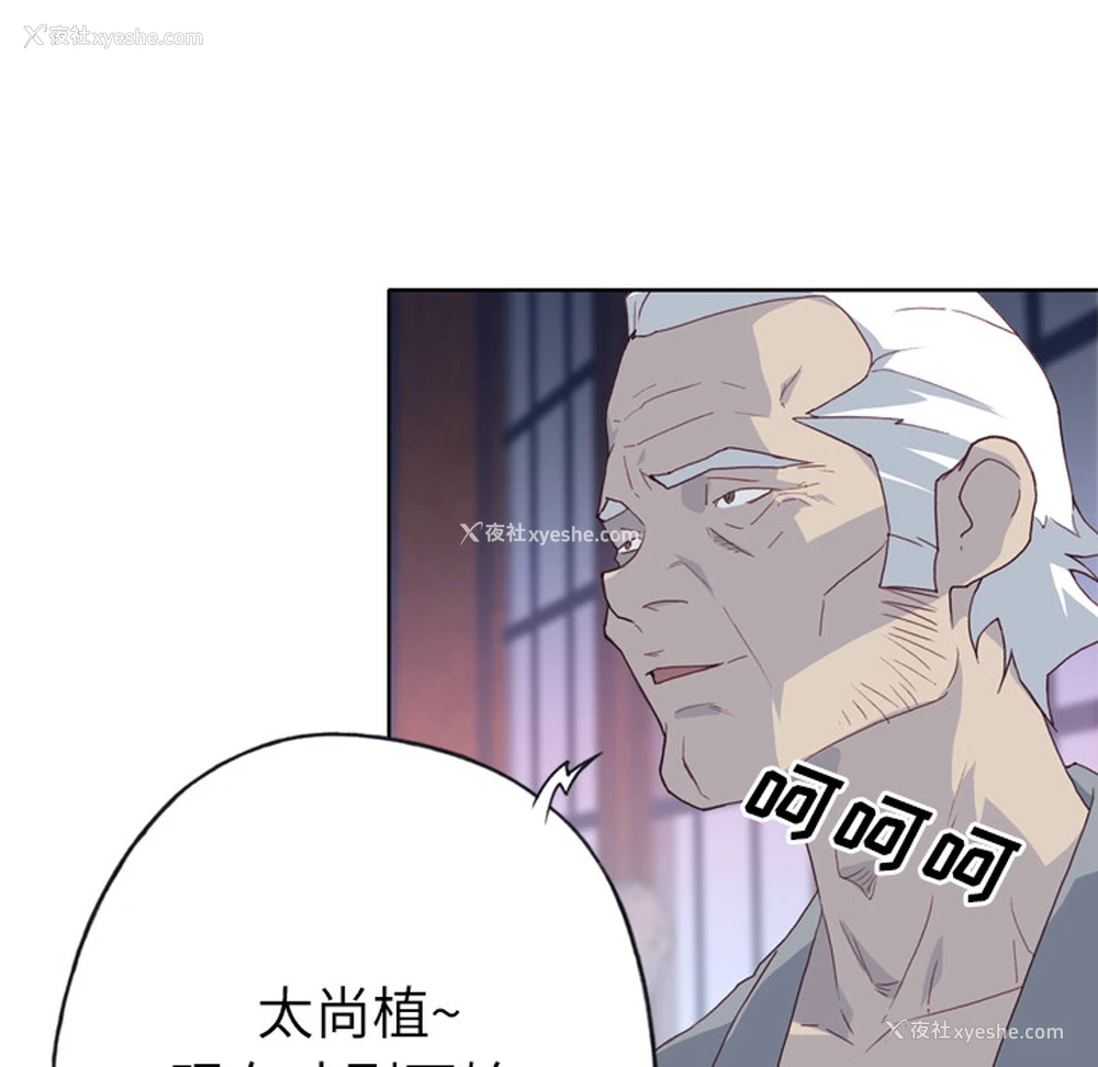 66P - 优质女人