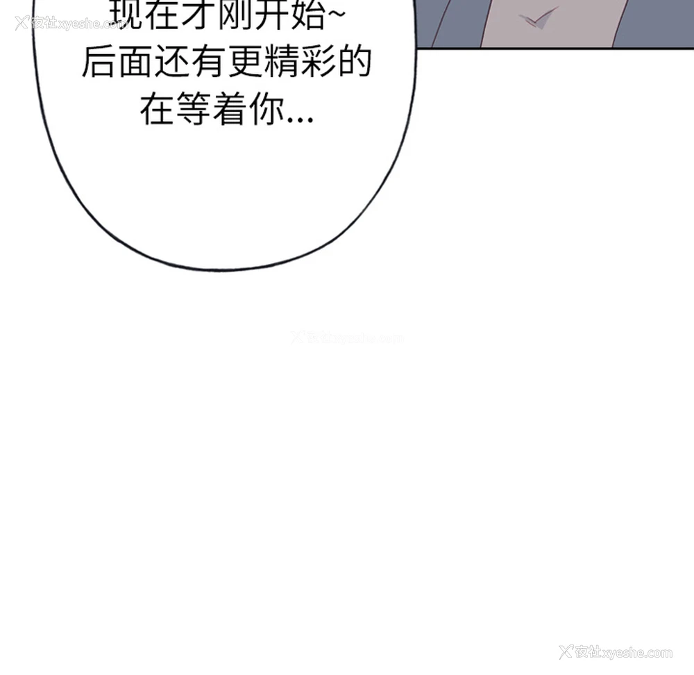 67P - 优质女人