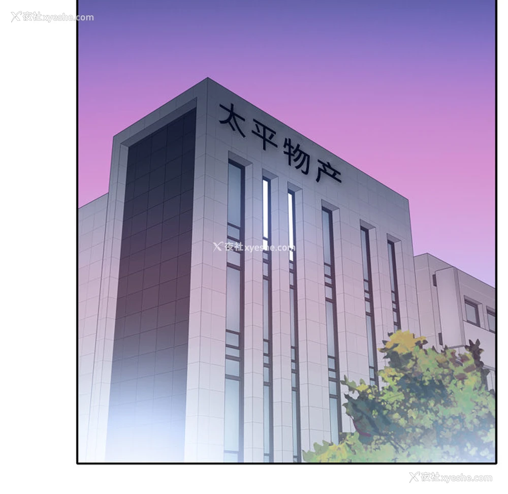69P - 优质女人