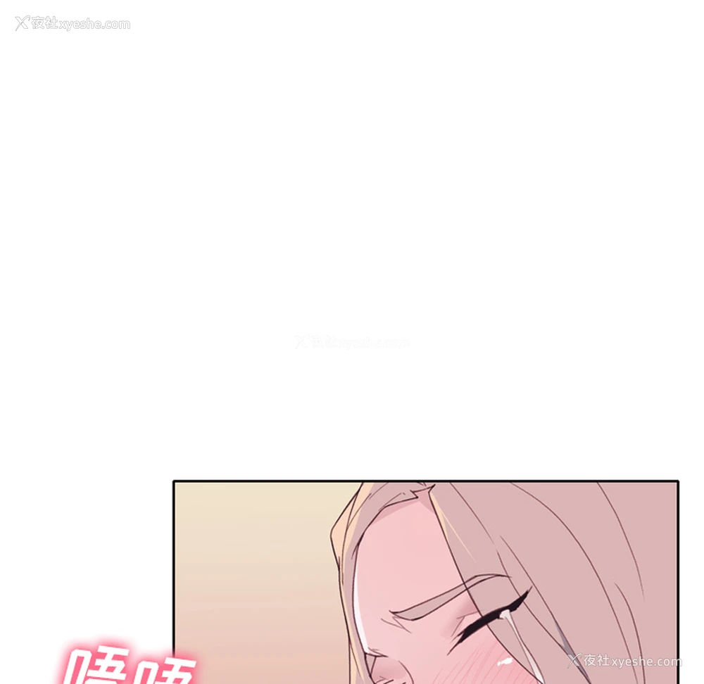 6P - 优质女人