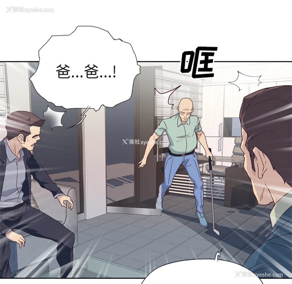 72P - 优质女人