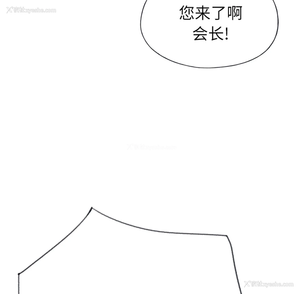 73P - 优质女人