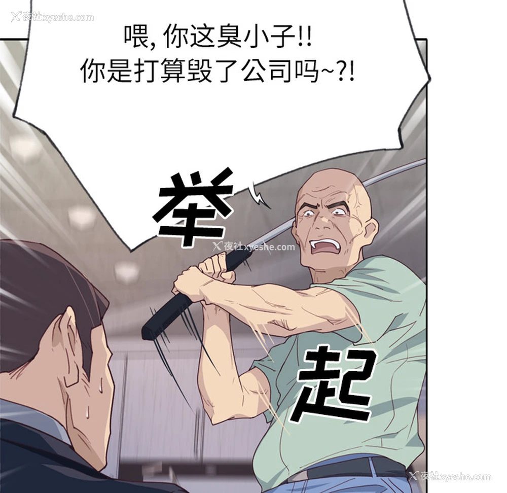 74P - 优质女人