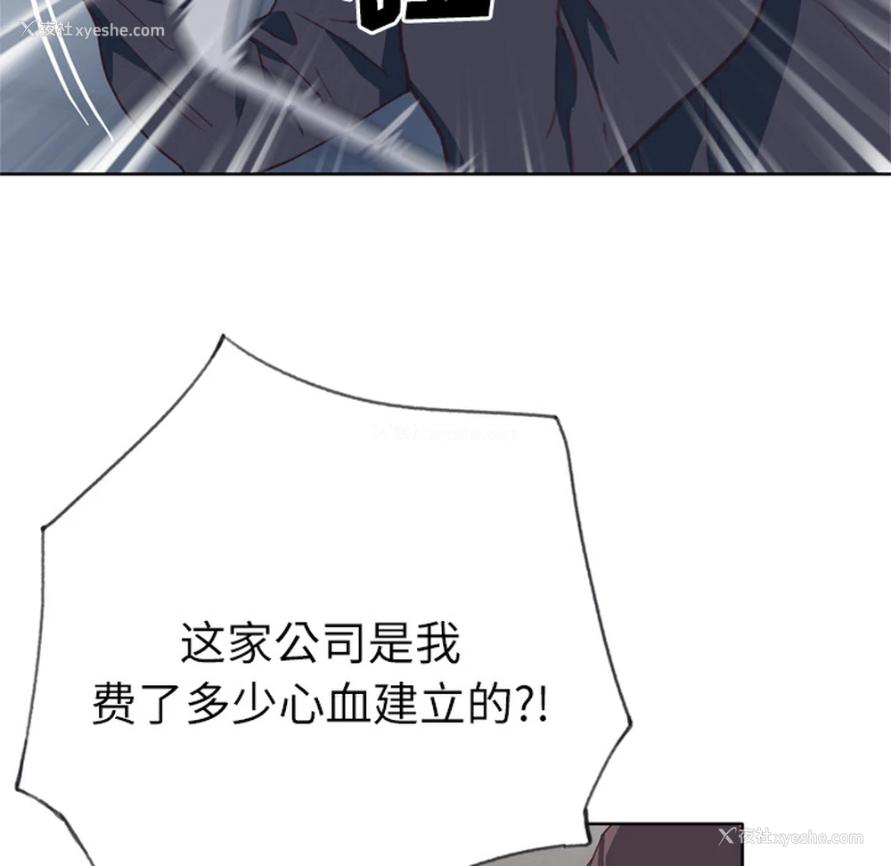 77P - 优质女人
